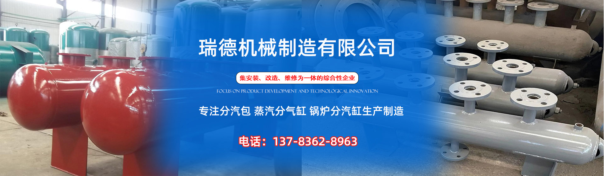 黑河分气缸厂家|黑河分汽包|黑河蒸汽分气缸|黑河锅炉分汽缸|黑河分汽缸